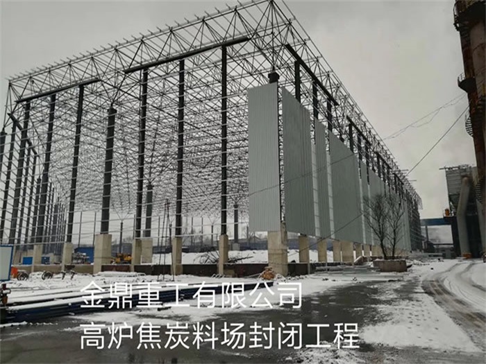 沅江网架钢结构工程有限公司